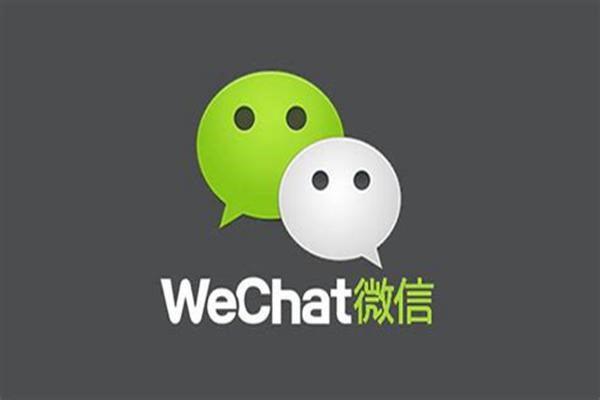 苹果14微信分身怎么弄第二个微信？