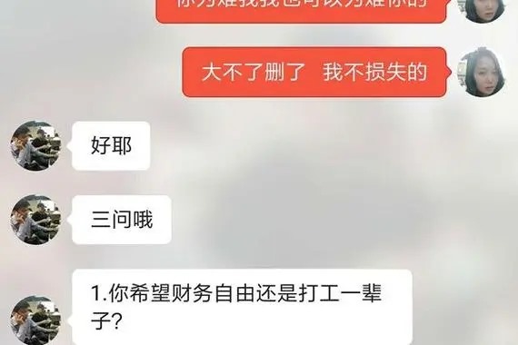 探探怎么样，这个软件靠谱吗？