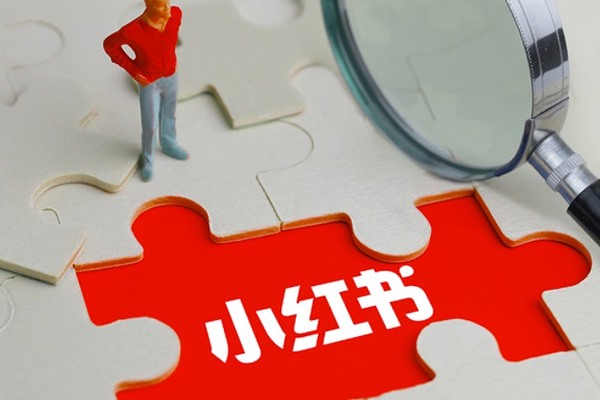 快手小红书文案图文引流是什么软件制作的？